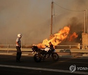 GREECE WILDFIRE