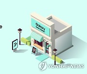 삼성전자, '갤럭시 익스피리언스 스페이스' 글로벌 오픈