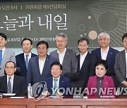 기념촬영하는 한중의원연맹 세미나 참석자들