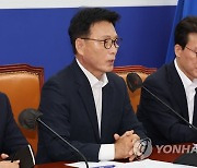 발언하는 박광온 원내대표