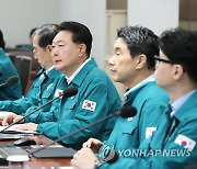 [속보] 尹대통령 "재난관리 체계·대응 방식 근본적으로 바꿔야"