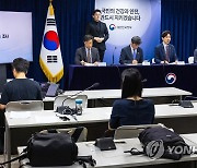 해양 방사능 조사 과정 설명하는 박성훈 해수부 차관