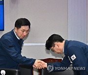 중대본 방문한 김기현 대표