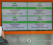 전국 주택 매매 소비심리지수 6개월 연속 상승