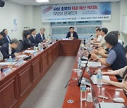 출연연 노조들, R&D 예산 재검토 정부방침에 불만