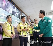 구룡터널관리사무소 찾은 오세훈 서울시장