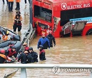 청주시 "'오송 참사' 유족에 시민보험금 등 5천만원 지급"