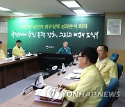 "병역면탈 시도 차단해야"…병무청 상반기 성과점검회의