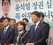 진보당 "수해복구 여야정 태스크포스에 동의…적극 참여"