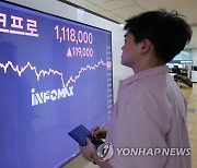 종가로 100만원 넘긴 에코프로