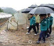 공주 집중호우 피해 농가 찾은 윤석열 대통령