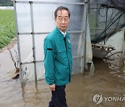 침수 피해지역 방문한 한덕수 총리