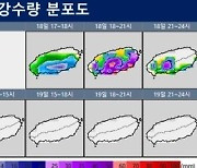 제주 한라산 이틀간 최대 300㎜ 내려…"내일 아침까지 비"