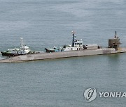 美SSBN 켄터키함 부산 입항…"北에 압도적 능력·태세 보여줘"