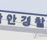 "왜 나 무시해" 이웃 마을이장 흉기로 살해한 60대 체포