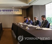 질병관리청·대한병원협회, 감염병 대응 협업 간담회