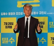 포즈 취하는 김종수