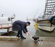 포항해경, 극한호우 관련 취약해역 현장점검