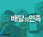 배민도 오프라인 출동…스타필드서 팝업 선봬