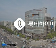 롯데하이마트, 적자 늪 '탈출'…7개분기 만에 '흑전'