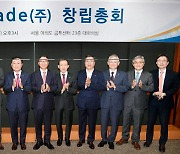 한국거래소 ‘68년 독점’ 정조준…대체 거래소 나온다(종합)