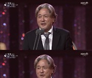 '카지노', 최우수작품상…최민식 "경사 났다" [청룡시리즈어워즈]