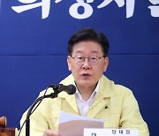 모두 발언하는 이재명 대표