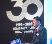 '한국인정기구' 30주년 기념사 하는 장영진 차관