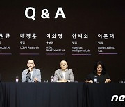 LG,  ‘엑사원(EXAONE) 2.0’ 첫 공개