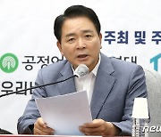 성일종 위원장, 후쿠시마 원전 오염 처리수 긴급 토론회