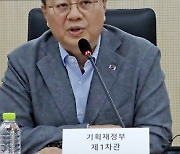 제11회 한중일 인구정책 포럼 개최…대면회의 재개 5년 만