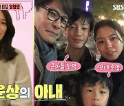 윤상 아들 이찬영, SM 아이돌로 데뷔하나…아내 심혜진까지 '주목'