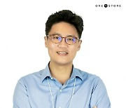 원스토어, 글로벌 투자 전문가 이기혁 CFO 영입