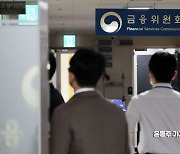 '보험상품도 비교·추천'…온라인 플랫폼 내년 초 출시