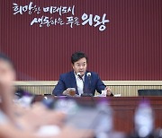 김성제 의왕시장, 민선8기 1년 공약 이행률 47% 순항