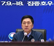 與 “4대강 후속 사업, 지류-지천 정비 추진”