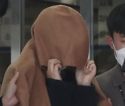 뉴질랜드 법원, ‘가방 속 아동시신’ 한인 여성 신상 공개