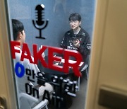 `페이커`가 전하는 응원… SKT, T1 녹음회 팬미팅