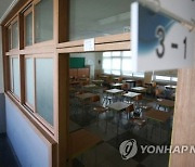 교권 침해에 뿔난 교사들, "선생님 폭행한 초등생 엄벌해야"…`엄벌탄원서` 1800장 제출