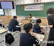 [꿈을 향한 교육]전자신문, 광운인공지능고 중소기업 이해연수 교육 실시