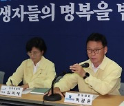 박광온 "국민 고통 앞에서 지체할 이유 없어…여·야·정TF 구성 촉구"