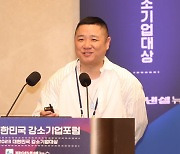 류선종 "'신입사원' 스타트업 잠재력↑ 세계 속 K-컴퍼니될 것" [제13회 대한민국 강소기업포럼]