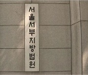 월북 미군, 작년엔 한국인 때리고 순찰차 부숴... "망할 한국군" 욕설도