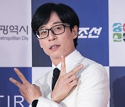 [포토] 유재석, 무한~도전!