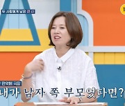 ‘고딩엄빠3’ 미자, 母 “결혼 못했을 때 아이 있는 남자 데려와도 허락했을 것” 깜짝