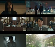 [차트IS] 천우희‧김동욱 ‘이로운 사기’, 최종회 4.5%..꽉 막힌 해피엔딩