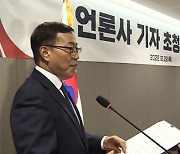 국정원 "북한 해커, 우리 기업 위장 취업 시도‥신용카드 정보도 훔쳐"