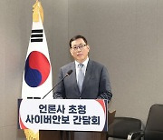 “ICBM 30회 쏠 암호화폐 빼내는 北 해커들”...韓기업 위장 취업 시도도