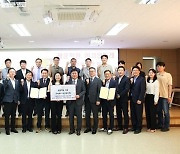 학교법인 광운학원, 에코센트레와 연구, 교육 및 산학협력에 관한 MOU체결