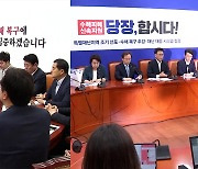 국민의힘 “철저히 수사해야”…민주당 “대통령이 챙겼어야”